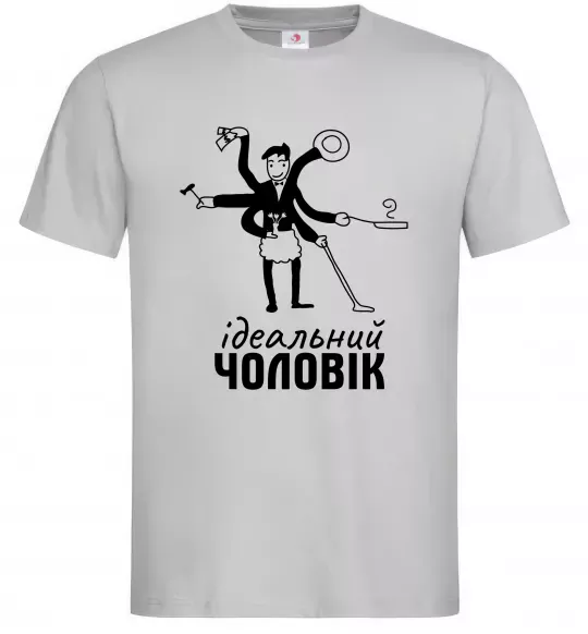 Мужская футболка Ідеальний чоловік (майстер на всі руки) Серый фото