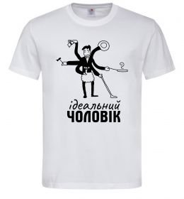 Мужская футболка Ідеальний чоловік (майстер на всі руки)