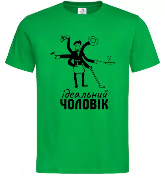 Мужская футболка Ідеальний чоловік (майстер на всі руки) Зеленый фото