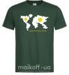 Мужская футболка GOOD MORNING, WORLD! Омлет Темно-зеленый фото