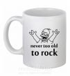Чашка керамическая Homer Never too old to rock Белый фото