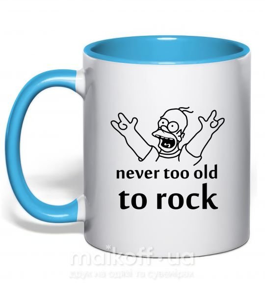 Чашка з кольоровою ручкою Homer Never too old to rock Блакитний фото
