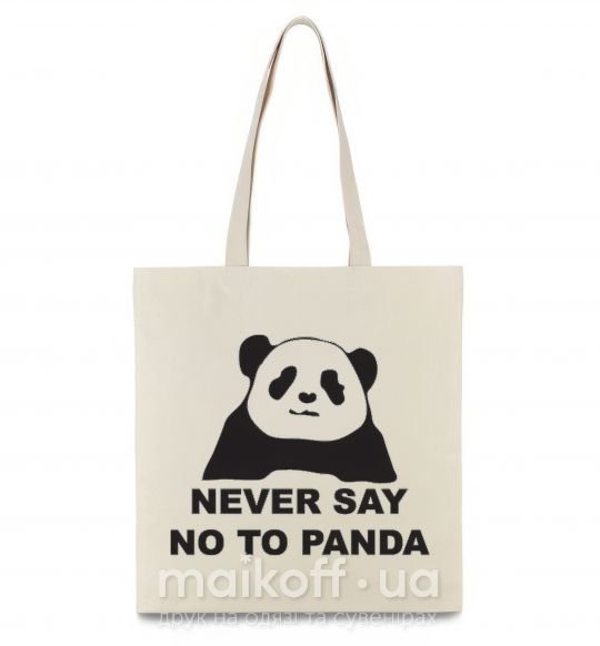 Еко-сумка Never say no to panda Бежевий фото