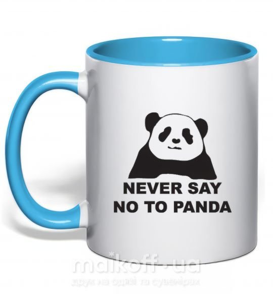 Чашка з кольоровою ручкою Never say no to panda Блакитний фото