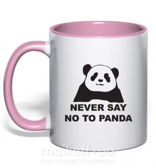 Чашка з кольоровою ручкою Never say no to panda Ніжно рожевий фото