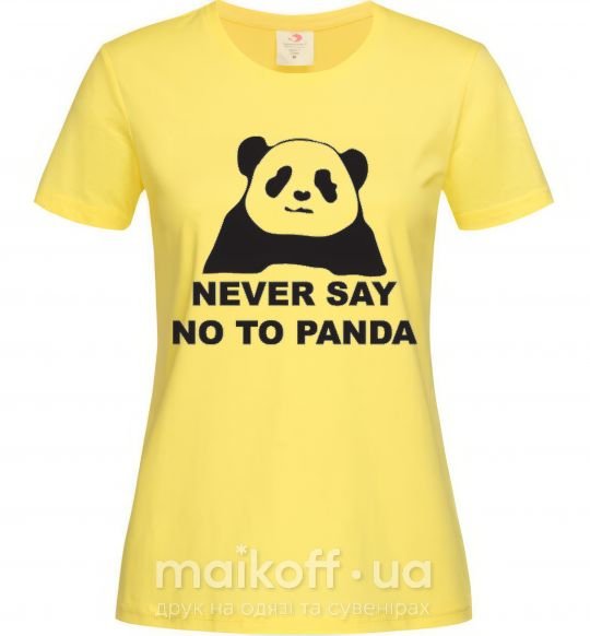 Женская футболка Never say no to panda Лимонный фото