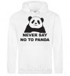 Мужская толстовка (худи) Never say no to panda Белый фото