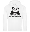 Чоловіча толстовка (худі) Never say no to panda Білий фото