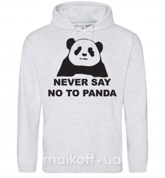 Мужская толстовка (худи) Never say no to panda Серый меланж фото