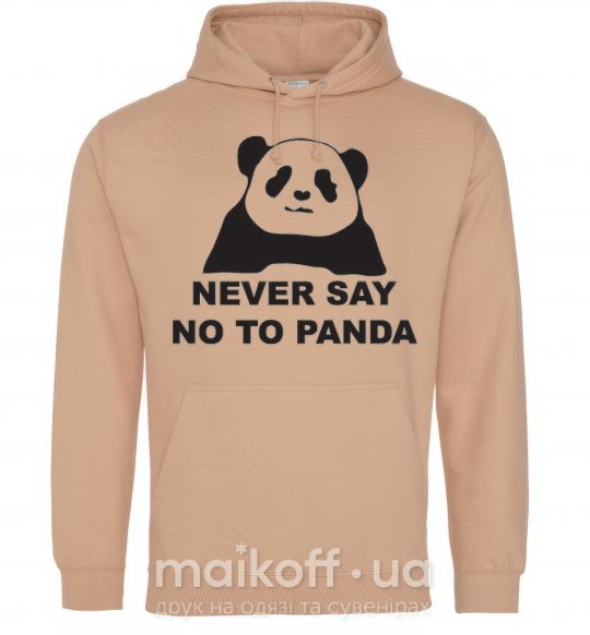Мужская толстовка (худи) Never say no to panda Песочный фото