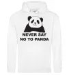 Жіноча толстовка (худі) Never say no to panda Білий фото