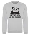 Світшот Never say no to panda Сірий меланж фото