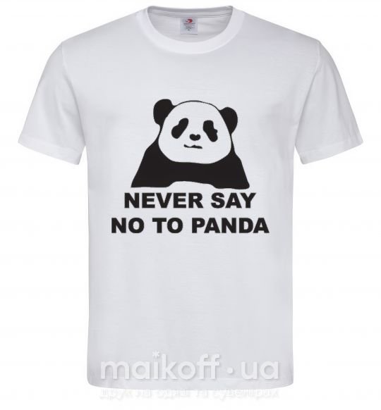 Мужская футболка Never say no to panda Белый фото