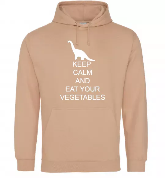 Женская толстовка (худи) KEEP CALM AND EAT VEGETABLES Песочный фото