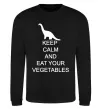 Світшот KEEP CALM AND EAT VEGETABLES Чорний фото