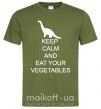 Мужская футболка KEEP CALM AND EAT VEGETABLES Оливковый фото