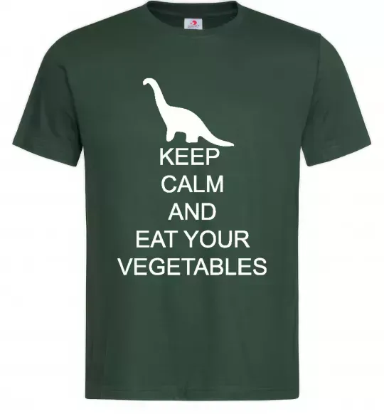 Мужская футболка KEEP CALM AND EAT VEGETABLES Темно-зеленый фото