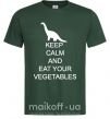 Мужская футболка KEEP CALM AND EAT VEGETABLES Темно-зеленый фото