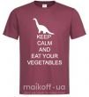 Мужская футболка KEEP CALM AND EAT VEGETABLES Бордовый фото