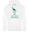 Мужская толстовка (худи) KEEP CALM AND EAT VEGETABLES Белый фото