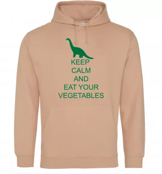 Мужская толстовка (худи) KEEP CALM AND EAT VEGETABLES Песочный фото
