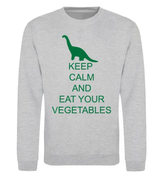 Світшот KEEP CALM AND EAT VEGETABLES Сірий меланж фото