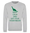 Світшот KEEP CALM AND EAT VEGETABLES Сірий меланж фото