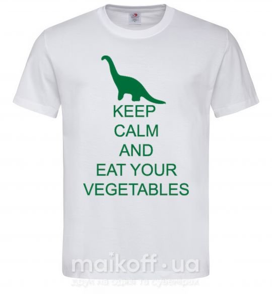 Чоловіча футболка KEEP CALM AND EAT VEGETABLES Білий фото