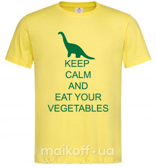 Мужская футболка KEEP CALM AND EAT VEGETABLES Лимонный фото