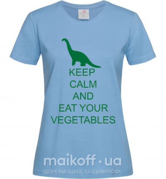 Жіноча футболка KEEP CALM AND EAT VEGETABLES Блакитний фото