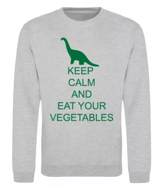 Свитшот KEEP CALM AND EAT VEGETABLES Серый меланж фото
