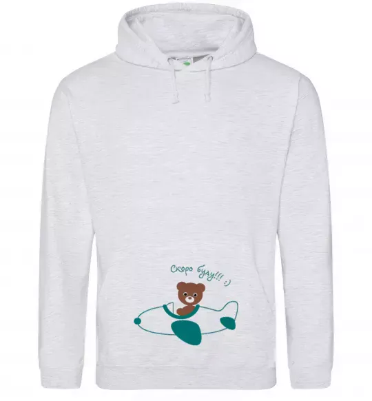 Женская толстовка (худи) СКОРО БУДУ!!! Серый меланж фото