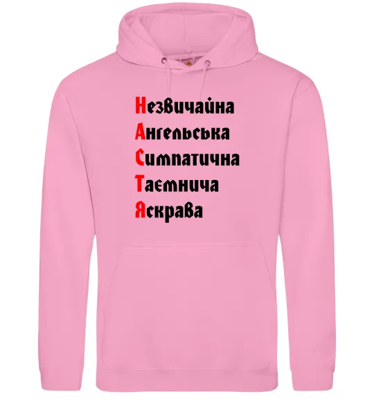 Женская толстовка (худи) Настя Розовый фото