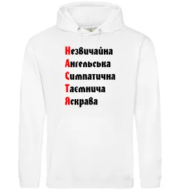 Женская толстовка (худи)
