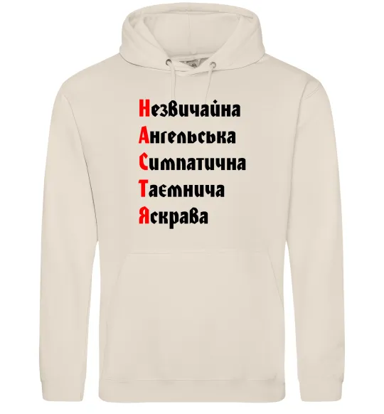Жіноча толстовка (худі) Настя Таш фото