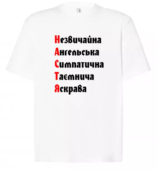 Футболка Оверсайз Настя Белый фото