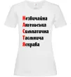 Жіноча футболка Настя Білий Жіноча футболка Настя Білий фото