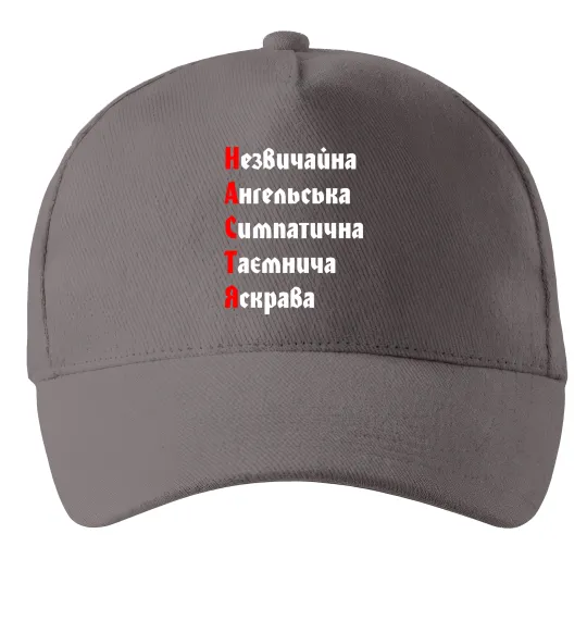 Кепка Настя Серый фото