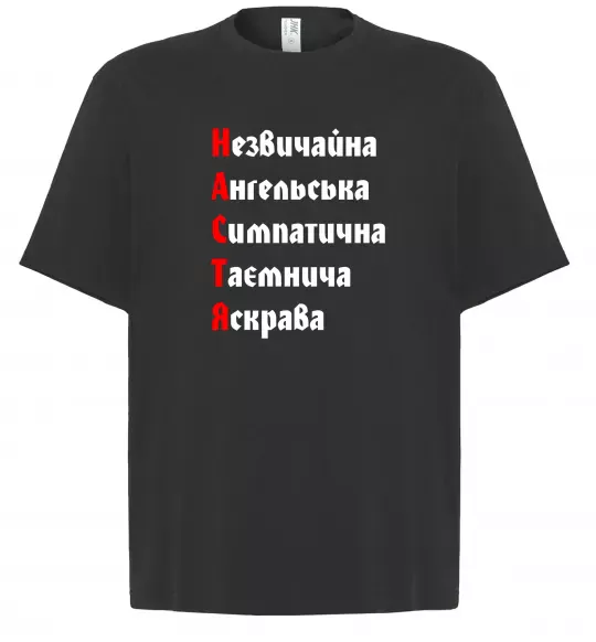 Футболка Оверсайз Настя Черный фото