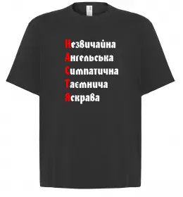 Футболка Оверсайз Анастасія будь як голуб Белый фото