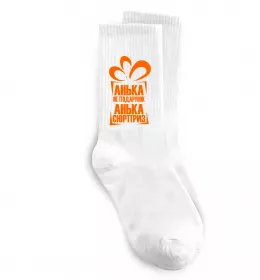 Шкарпетки Анна будь як голуб Білий фото