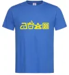 Чоловіча футболка INSTRUCTIONS FOR USE Яскраво-синій Чоловіча футболка INSTRUCTIONS FOR USE Яскраво-синій фото
