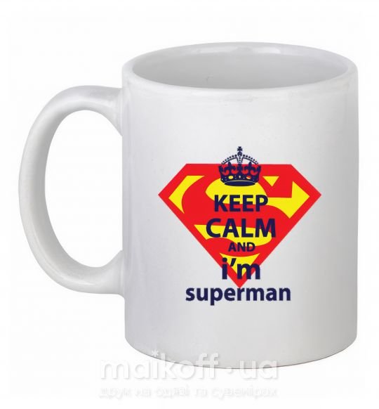 Чашка керамическая Keep calm and i'm superman Белый фото