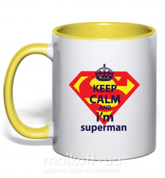 Чашка з кольоровою ручкою Keep calm and i'm superman Сонячно жовтий фото