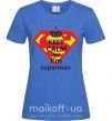 Женская футболка Keep calm and i'm superman Ярко-синий фото