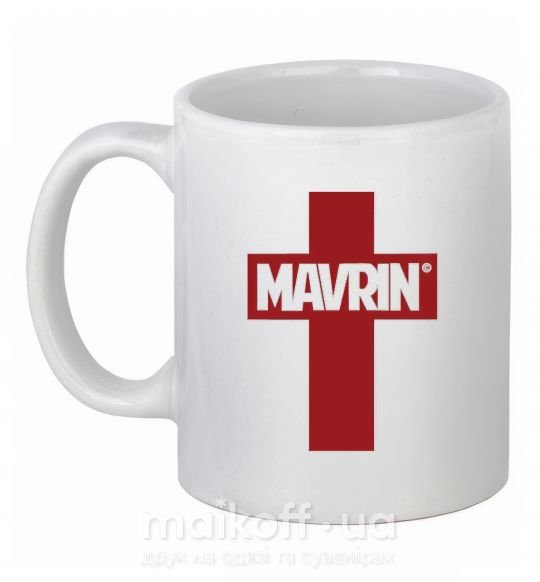 Чашка керамическая MAVRIN Белый фото