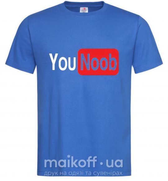 Мужская футболка YOU NOOB Ярко-синий фото
