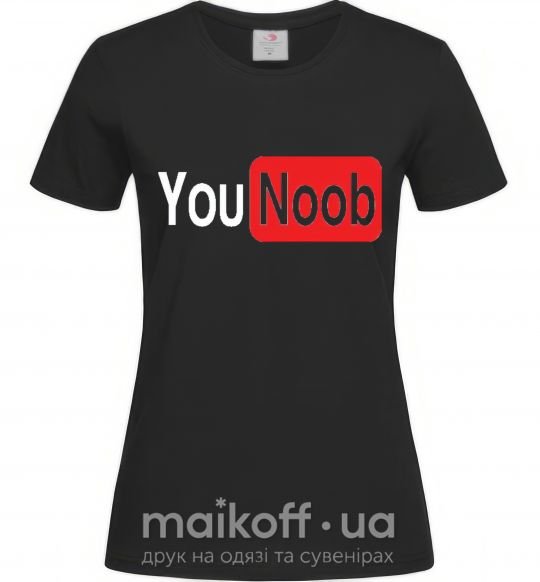 Женская футболка YOU NOOB Черный фото