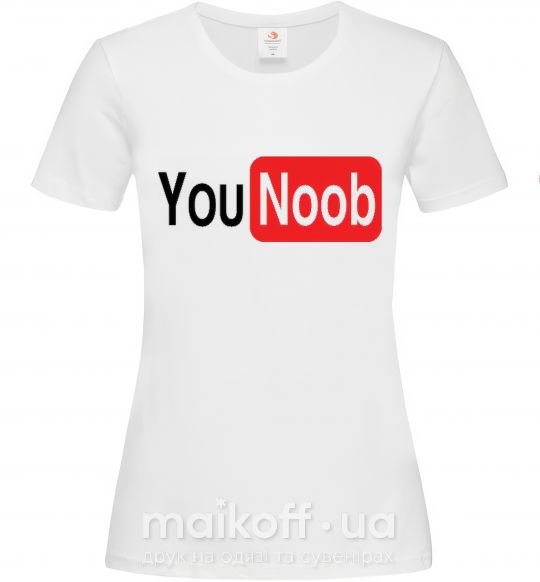 Женская футболка YOU NOOB Белый фото