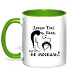 Чашка з кольоровою ручкою Дякую тобі Боже, що я не москаль Зелений фото